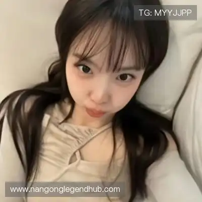 蔡妍
